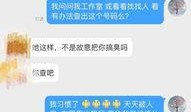 吃瓜娱乐圈聊天